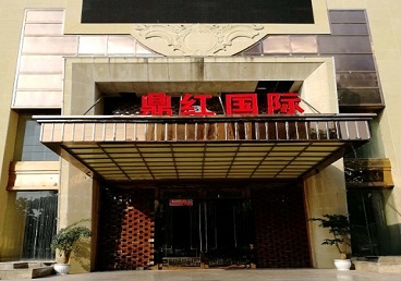 安阳商务KTV少爷哪家最开放-鼎红国际KTV消费价格玩乐点评