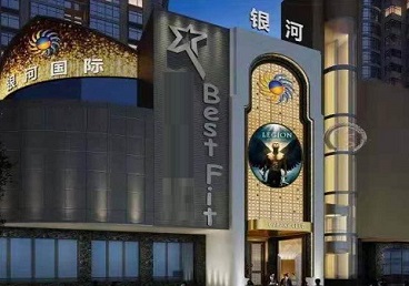 安阳KTV荤台花场男公关服务好-银河国际KTV花场消费点评